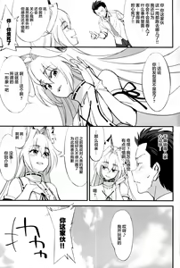 Page 32 of Orenchi ni Isourou Shiteiru Senko ga DQN Taiiku Kyoushi ni NTR Reta Hanashi - preview thumbnail