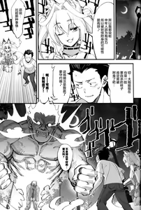 Page 4 of Orenchi ni Isourou Shiteiru Senko ga DQN Taiiku Kyoushi ni NTR Reta Hanashi - preview thumbnail