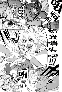Page 6 of Orenchi ni Isourou Shiteiru Senko ga DQN Taiiku Kyoushi ni NTR Reta Hanashi - preview thumbnail