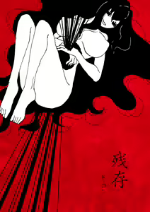 Zanson - hentai manga cover image