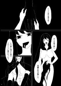 Page 11 of Zanson - preview thumbnail