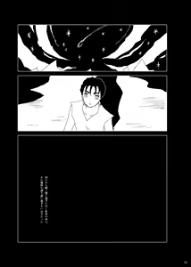 Page 20 of Zanson - preview thumbnail