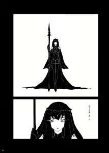 Page 21 of Zanson - preview thumbnail