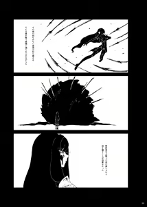 Page 22 of Zanson - preview thumbnail