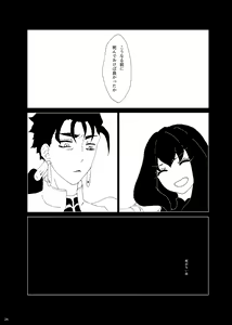 Page 23 of Zanson - preview thumbnail