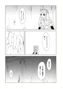 Page 4 of Zanson - preview thumbnail