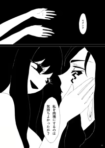 Page 10 of Zanson - preview thumbnail