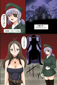 Page 23 of Isekai demo Harem! ~Yarichin ga Isekai Bijo-tachi to Harem o Kouchiku shita Hanashi~ - preview thumbnail