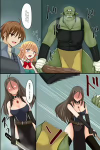 Page 25 of Isekai demo Harem! ~Yarichin ga Isekai Bijo-tachi to Harem o Kouchiku shita Hanashi~ - preview thumbnail