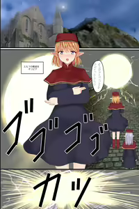 Page 7 of Isekai demo Harem! ~Yarichin ga Isekai Bijo-tachi to Harem o Kouchiku shita Hanashi~ - preview thumbnail