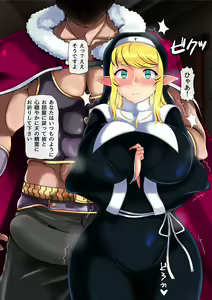 Page 15 of Haiboku no Otome 4 ~Seijo Hime Angelina~ Kouhen - preview thumbnail