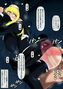Page 6 of Haiboku no Otome 4 ~Seijo Hime Angelina~ Kouhen - preview thumbnail