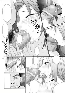 Page 176 of Yagai Play no Susume - preview thumbnail
