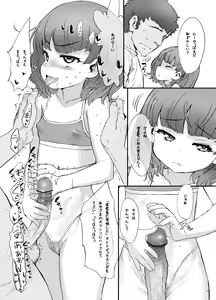 Page 12 of Chiisana Joou Heika no Chiisana Igen - Little queen's little majesty - preview thumbnail