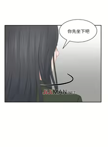 Page 110 of 【已完结】熟女的滋味（作者：TEAM 空心菜&文語瑯） 第1~26话 - preview thumbnail