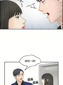 Page 118 of 【已完结】熟女的滋味（作者：TEAM 空心菜&文語瑯） 第1~26话 - preview thumbnail