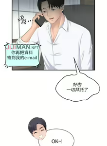Page 120 of 【已完结】熟女的滋味（作者：TEAM 空心菜&文語瑯） 第1~26话 - preview thumbnail