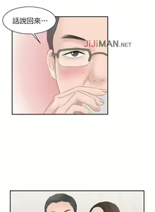 Page 22 of 【已完结】熟女的滋味（作者：TEAM 空心菜&文語瑯） 第1~26话 - preview thumbnail