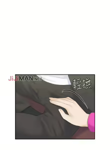 Page 23 of 【已完结】熟女的滋味（作者：TEAM 空心菜&文語瑯） 第1~26话 - preview thumbnail