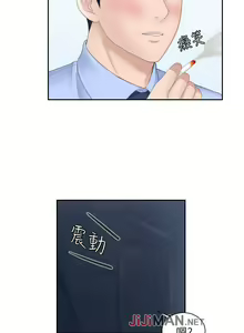 Page 27 of 【已完结】熟女的滋味（作者：TEAM 空心菜&文語瑯） 第1~26话 - preview thumbnail