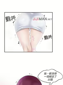 Page 33 of 【已完结】熟女的滋味（作者：TEAM 空心菜&文語瑯） 第1~26话 - preview thumbnail