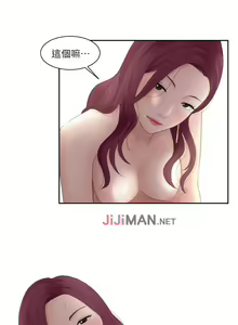 Page 34 of 【已完结】熟女的滋味（作者：TEAM 空心菜&文語瑯） 第1~26话 - preview thumbnail