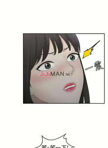 Page 46 of 【已完结】熟女的滋味（作者：TEAM 空心菜&文語瑯） 第1~26话 - preview thumbnail