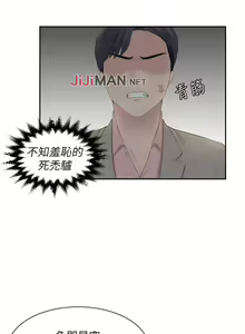 Page 54 of 【已完结】熟女的滋味（作者：TEAM 空心菜&文語瑯） 第1~26话 - preview thumbnail