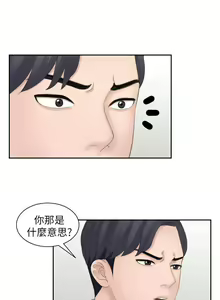 Page 57 of 【已完结】熟女的滋味（作者：TEAM 空心菜&文語瑯） 第1~26话 - preview thumbnail