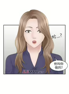 Page 59 of 【已完结】熟女的滋味（作者：TEAM 空心菜&文語瑯） 第1~26话 - preview thumbnail