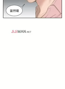 Page 60 of 【已完结】熟女的滋味（作者：TEAM 空心菜&文語瑯） 第1~26话 - preview thumbnail
