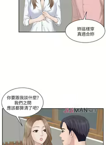 Page 70 of 【已完结】熟女的滋味（作者：TEAM 空心菜&文語瑯） 第1~26话 - preview thumbnail