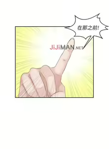 Page 71 of 【已完结】熟女的滋味（作者：TEAM 空心菜&文語瑯） 第1~26话 - preview thumbnail