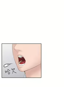 Page 82 of 【已完结】熟女的滋味（作者：TEAM 空心菜&文語瑯） 第1~26话 - preview thumbnail