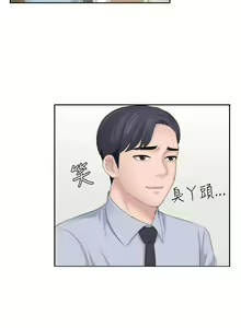 Page 84 of 【已完结】熟女的滋味（作者：TEAM 空心菜&文語瑯） 第1~26话 - preview thumbnail