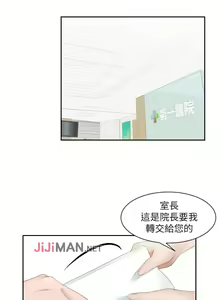 Page 9 of 【已完结】熟女的滋味（作者：TEAM 空心菜&文語瑯） 第1~26话 - preview thumbnail