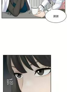 Page 93 of 【已完结】熟女的滋味（作者：TEAM 空心菜&文語瑯） 第1~26话 - preview thumbnail