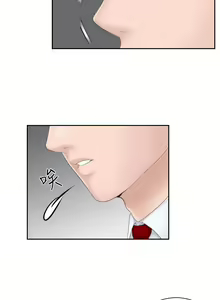 Page 95 of 【已完结】熟女的滋味（作者：TEAM 空心菜&文語瑯） 第1~26话 - preview thumbnail