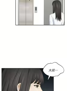 Page 98 of 【已完结】熟女的滋味（作者：TEAM 空心菜&文語瑯） 第1~26话 - preview thumbnail