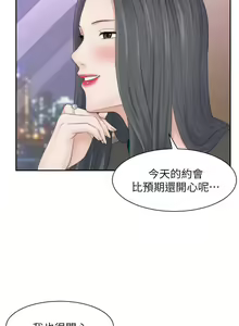 Page 99 of 【已完结】熟女的滋味（作者：TEAM 空心菜&文語瑯） 第1~26话 - preview thumbnail