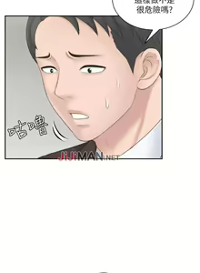 Page 100 of 【已完结】熟女的滋味（作者：TEAM 空心菜&文語瑯） 第1~26话 - preview thumbnail