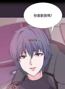 Page 103 of 【已完结】Bodychange（作者：Seize & 死亡節奏） 第1~33话 - preview thumbnail