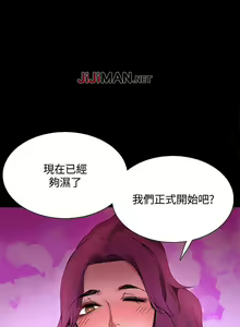 Page 107 of 【已完结】Bodychange（作者：Seize & 死亡節奏） 第1~33话 - preview thumbnail