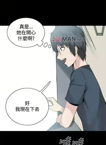 Page 109 of 【已完结】Bodychange（作者：Seize & 死亡節奏） 第1~33话 - preview thumbnail