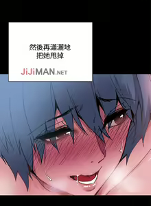 Page 115 of 【已完结】Bodychange（作者：Seize & 死亡節奏） 第1~33话 - preview thumbnail