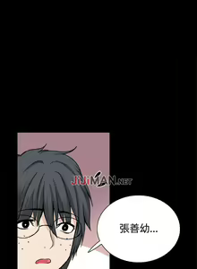 Page 118 of 【已完结】Bodychange（作者：Seize & 死亡節奏） 第1~33话 - preview thumbnail