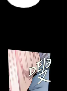 Page 119 of 【已完结】Bodychange（作者：Seize & 死亡節奏） 第1~33话 - preview thumbnail