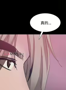 Page 121 of 【已完结】Bodychange（作者：Seize & 死亡節奏） 第1~33话 - preview thumbnail