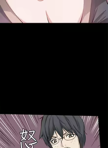 Page 123 of 【已完结】Bodychange（作者：Seize & 死亡節奏） 第1~33话 - preview thumbnail