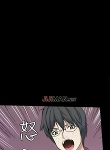 Page 124 of 【已完结】Bodychange（作者：Seize & 死亡節奏） 第1~33话 - preview thumbnail